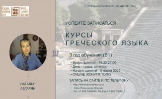  экрана (2906).png